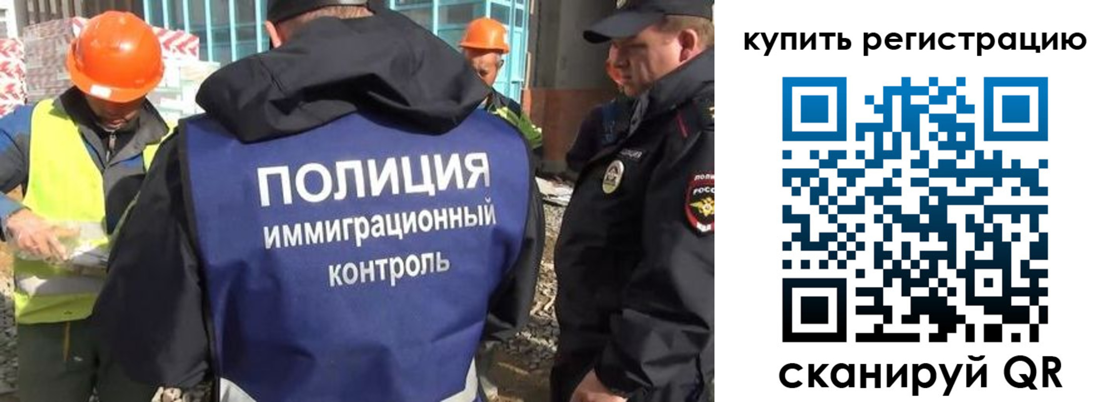 купить прописку в Нефтекумске