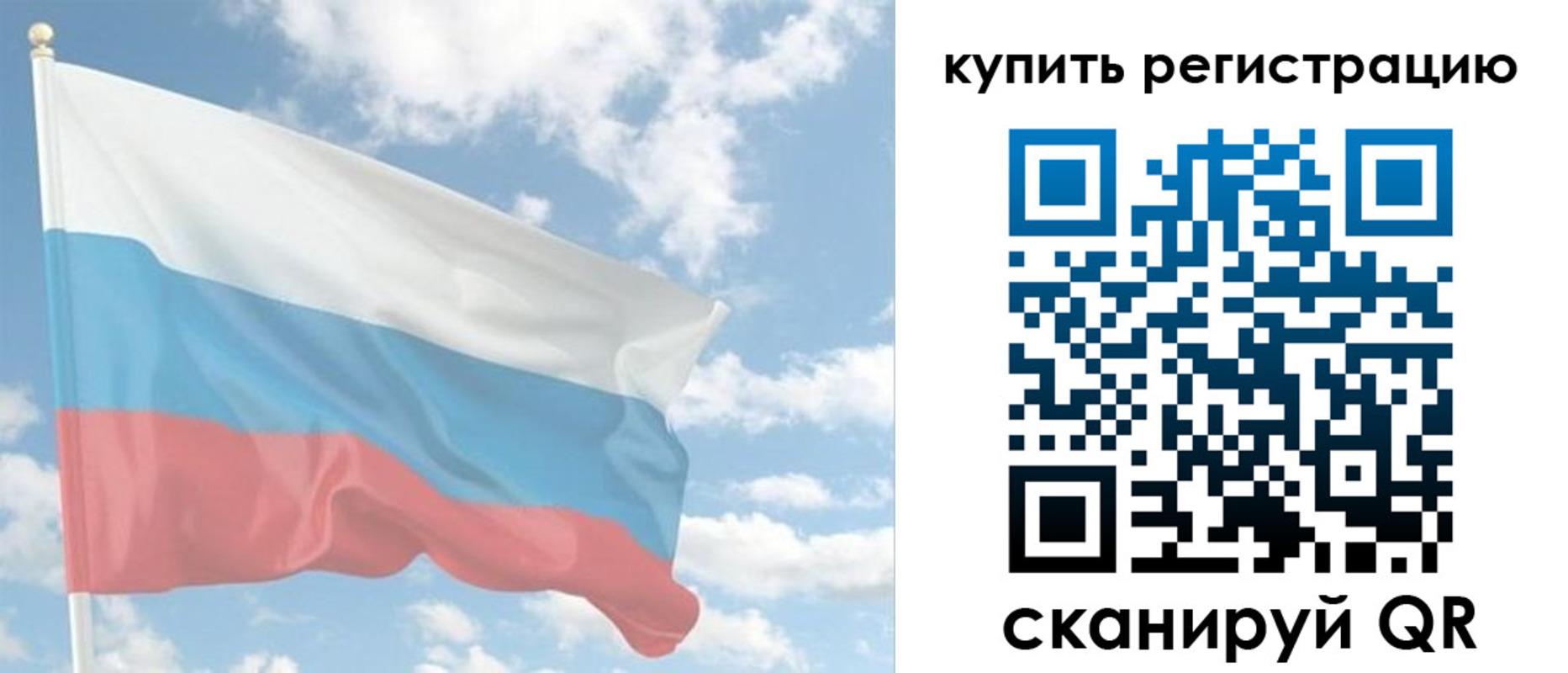 прописка гарантия в Нефтекумске