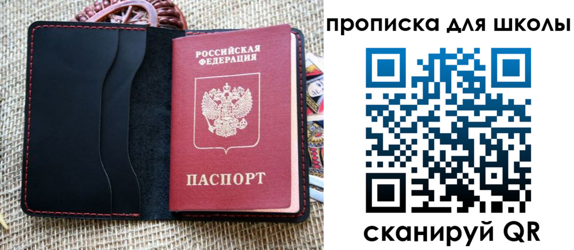 прописка регистрация в Нефтекумске