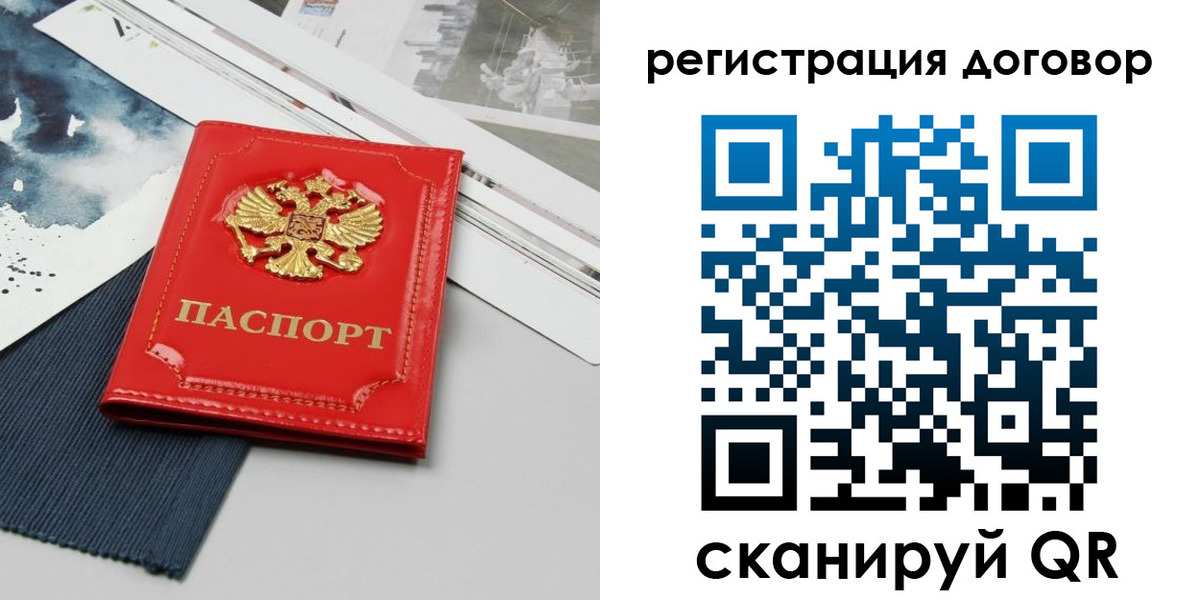прописка для кредита в Нефтекумске